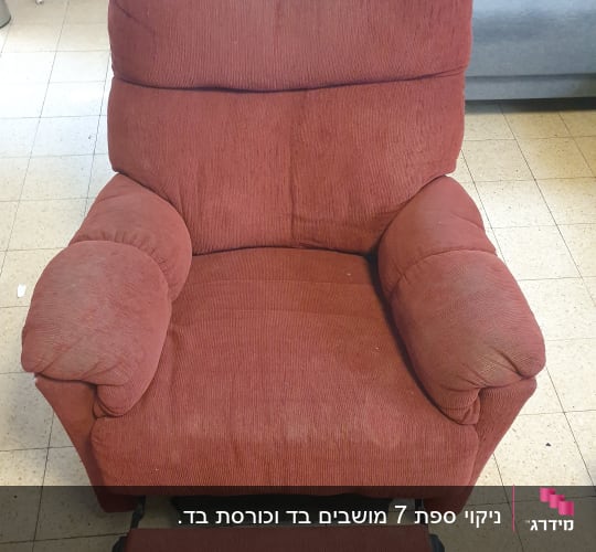 כורסה אדומה עם משענת רגליים פתוחה